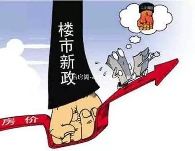 外地户口怎么在海南买房?
