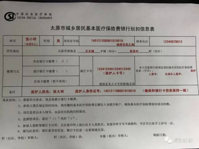 未成年人的银行卡怎么查流水 搜狐网