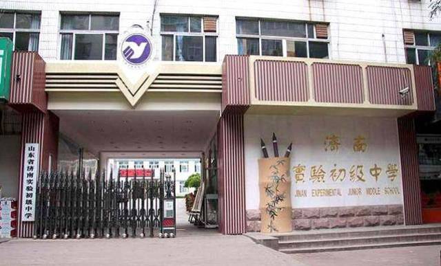 济南最新初中排行榜TOP10,准不准看看中考成