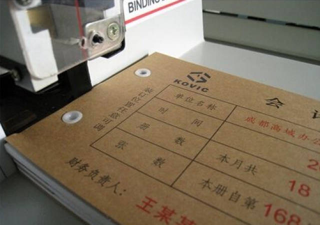 总账会计做账流程,总账会计的工作流程