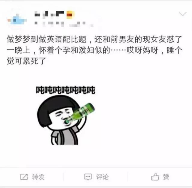 前男友的朋友圈:不看心痒,看了心塞