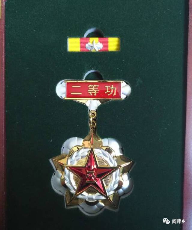 2017年荣获武警部队第二十届"十大忠诚卫士"提名奖.