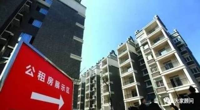 好消息!汉阳公租房已开始配租登记了!