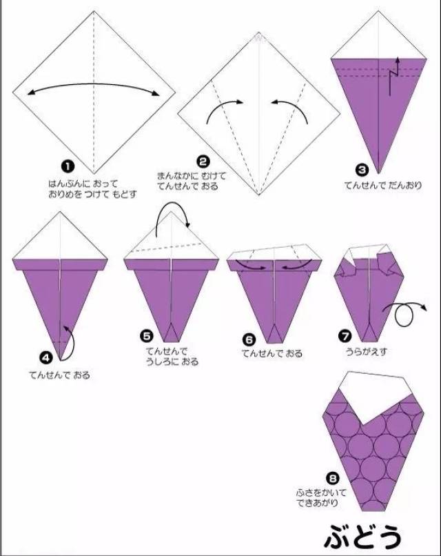 简单,易学的折纸步骤图来啦!