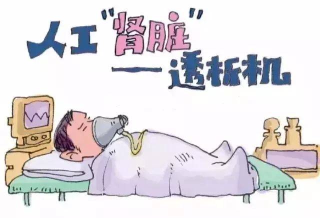 肾衰竭患者什么情况下可以做透析