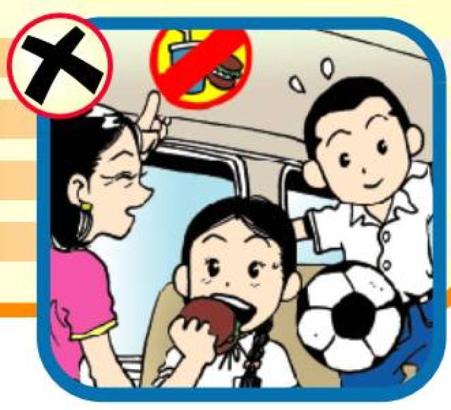 school transport safety rules 乘坐校车安全守则