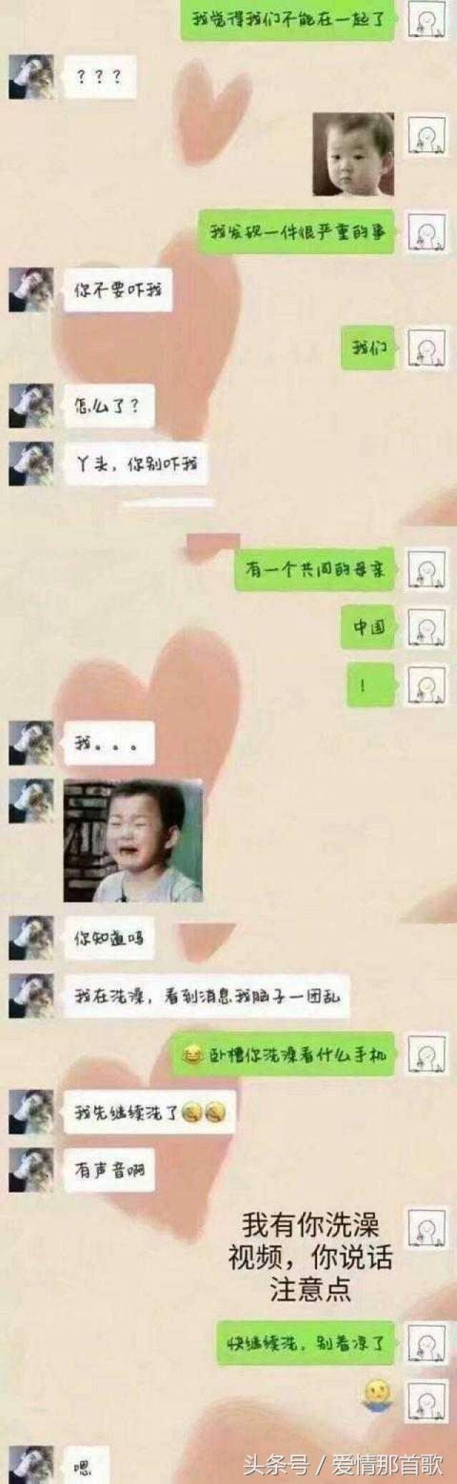 女朋友提出分手,情商高的男孩子都怎么回复?