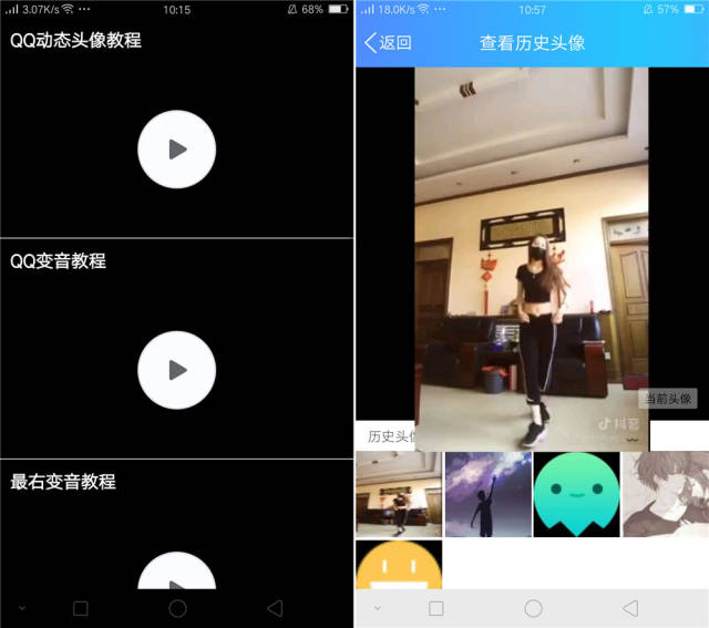 软件显示