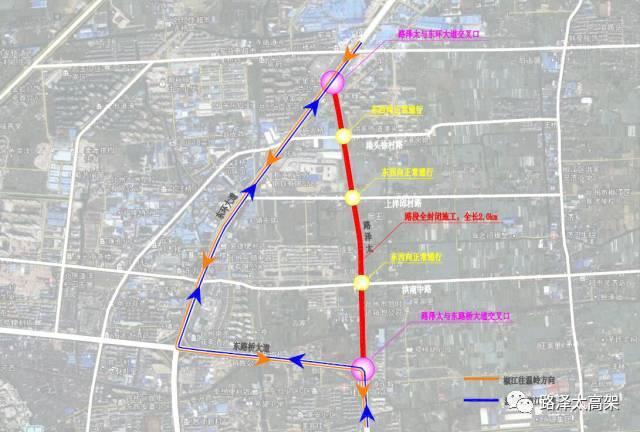 【紧急扩散】 路泽太高架封闭施工,请注意绕道通行!