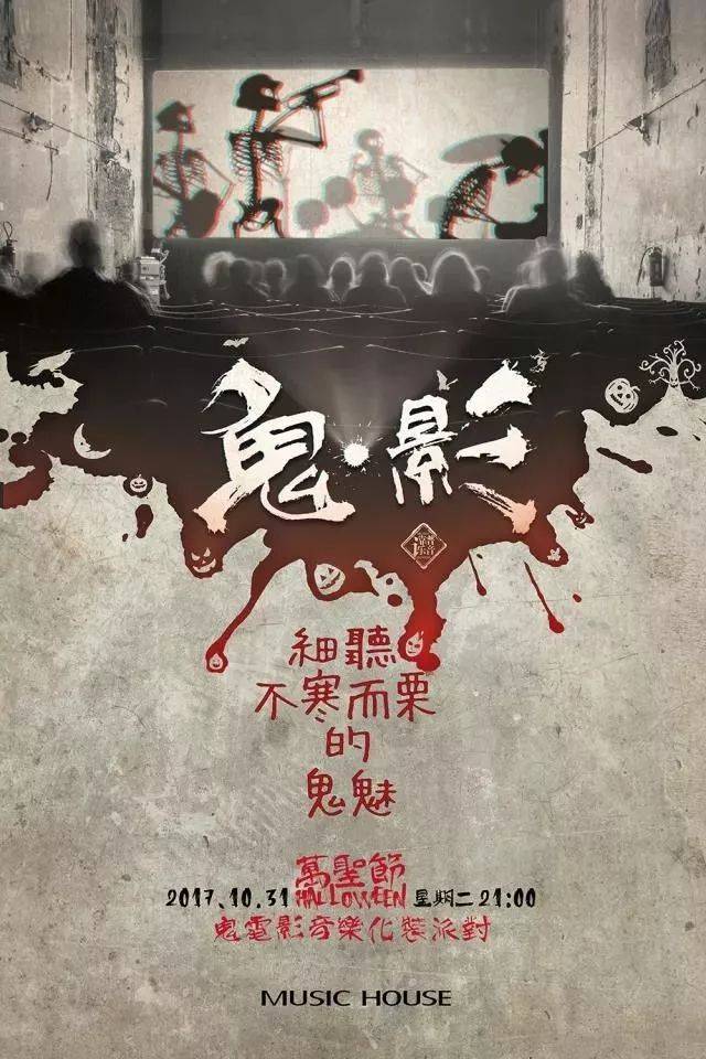 【万圣趴来袭】兰桂坊酒吧集体来约,你要为谁打call?