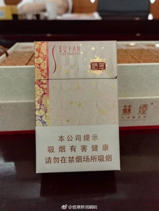 南京(梦都) 江苏新烟的最新力作,是苏系香烟的第一款爆珠细支卷烟.