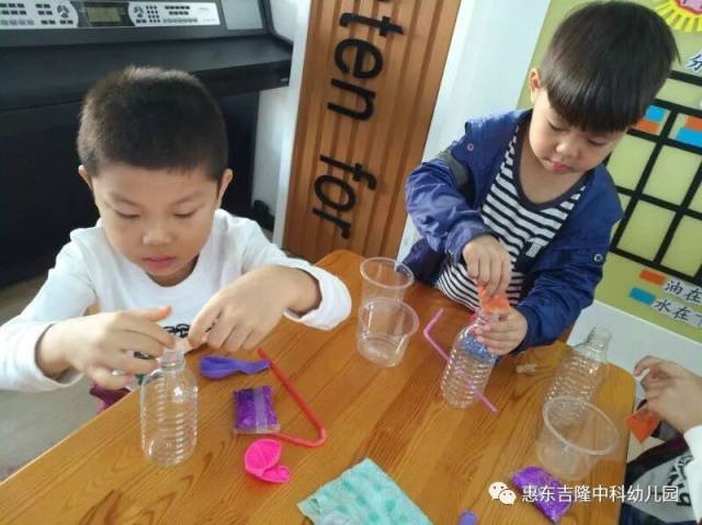 中科幼儿园——科学小实验培养孩子的探究能力