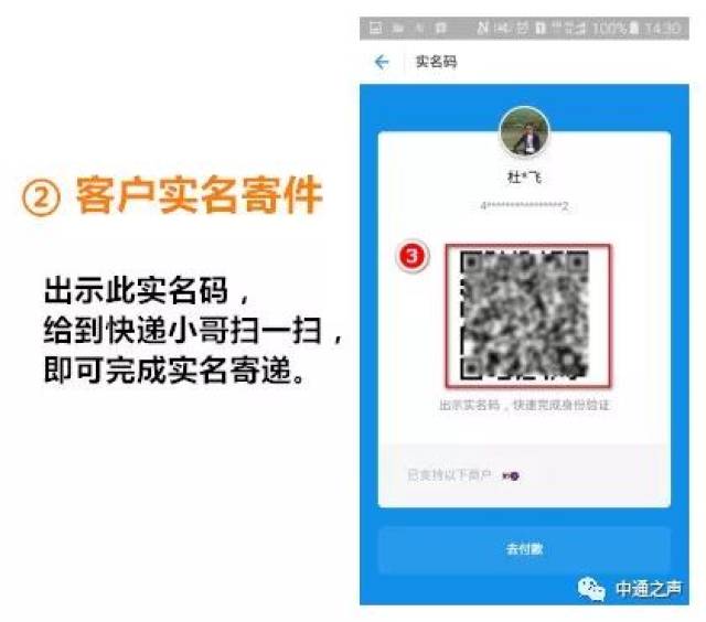 下载小红书需要实名吗 95164a0ae27a4289aefabd94d4cf87df.jpeg