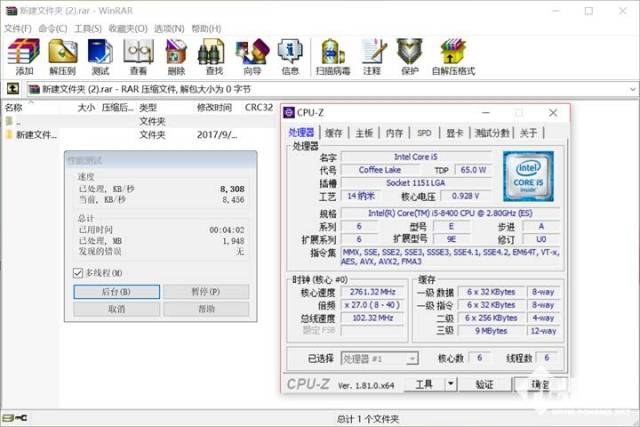 平民六核来了!Intel第八代酷睿i5 8400评测