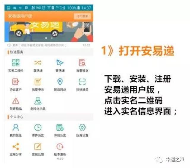 下载小红书需要实名吗 a81b01acb7b847e6bd63240692952644.jpeg