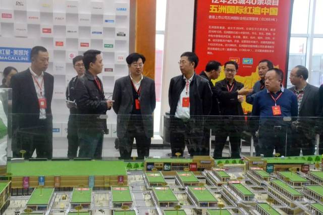 丰都县政府、政协领导莅临丰都国际商贸城