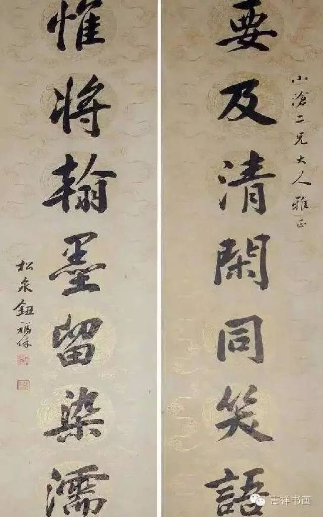 7,林召棠