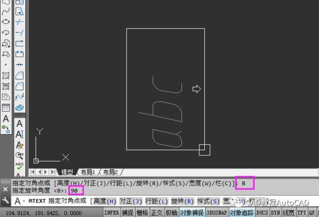 cad中输入多行文字时如何设置文字方向【autocad教程】