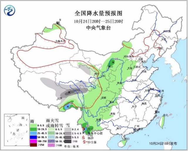 陕京四线1标段靖边至乌审旗段线路主体贯通