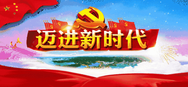 640_296gif 动态图 动图