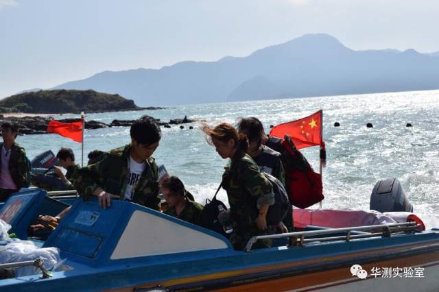 砥砺前行,共创辉煌--华测实验室荒岛求生户外拓