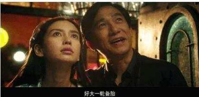 她主演电影摆渡人,连梁朝伟都只能被吐槽,杨颖面无表情的她