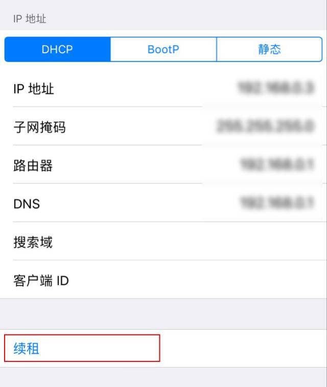 iphone的wi-fi设置里有个续租是小米?意思买手机包邮不图片