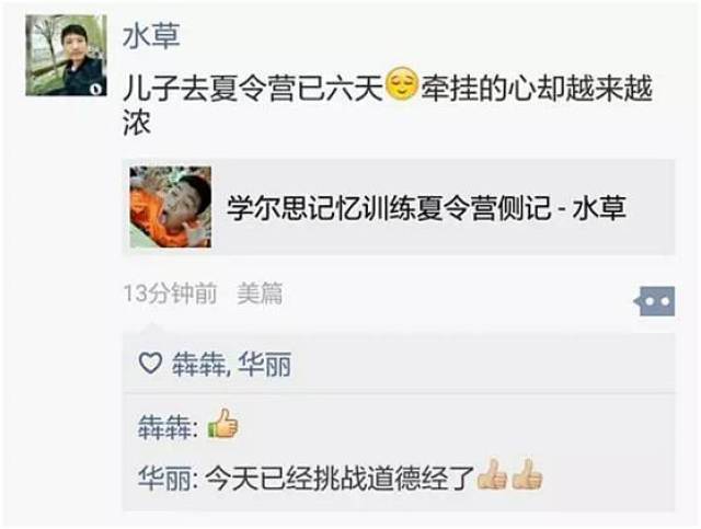 2СʱЧһѧڵӢﵥʣ0ԪԪҳϷ˽ĳ