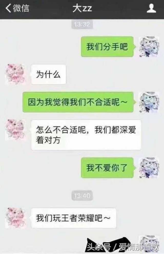 女朋友提出分手,情商高的男孩子都怎么回复?