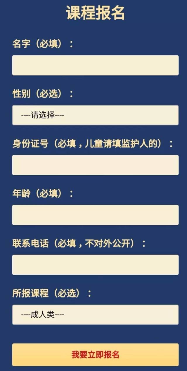 【重磅】“今日芜湖”粉丝大福利:瑜伽、茶道、育婴、护肤美容...13门课统统免费!!!