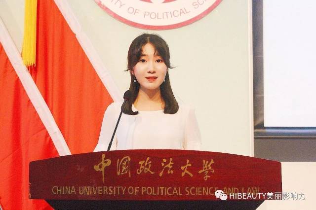 校花|中国政法大学研究生元气学姐