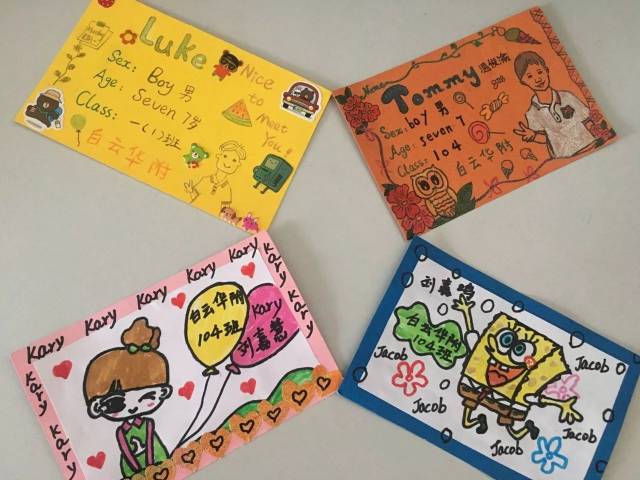 【创意作业】小学生设计英语名片,让孩子从小喜欢英语