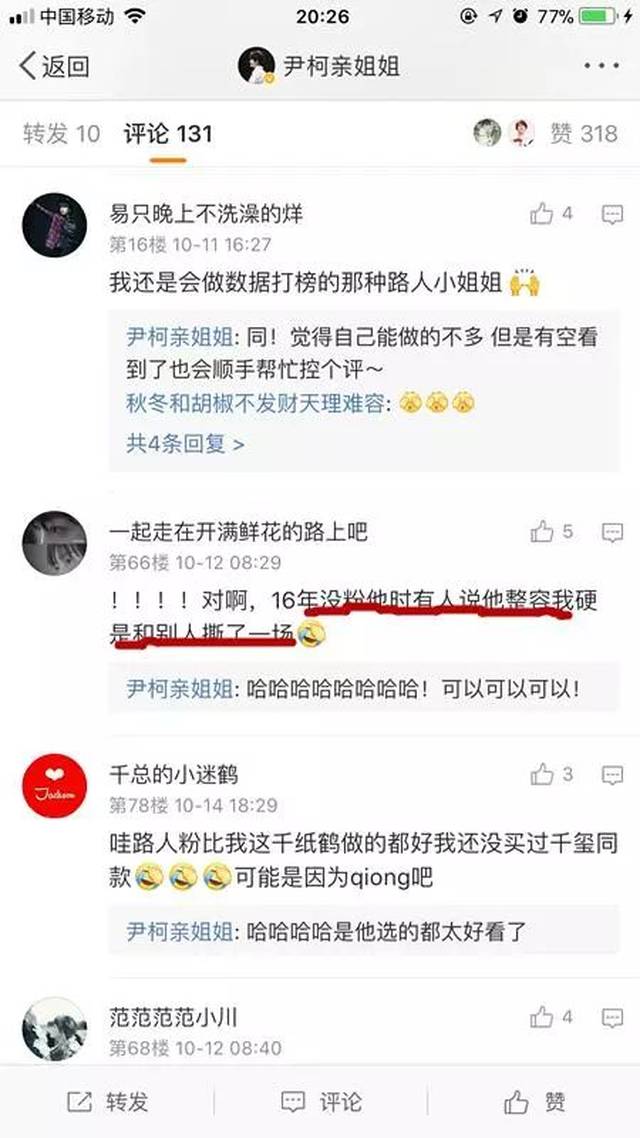 非常同意这位粉丝说的话,证据见下图 易烊千玺每次杂志硬照一出来