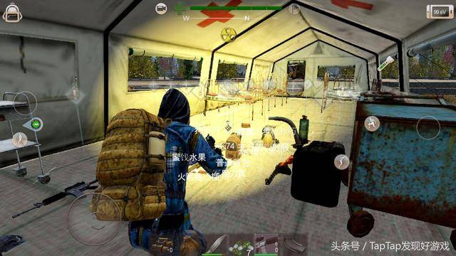 《辐射之城》:游戏目标只有一个!活下去!