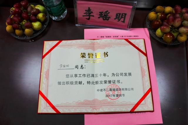 他们被这三十多年的坚守所打动 也暗下决心 也许一个荣誉证书无法承载