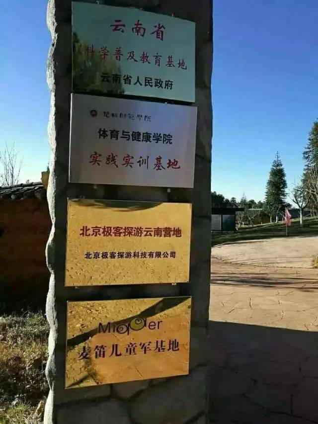 涨姿势!选择优秀研学旅行的几大标准