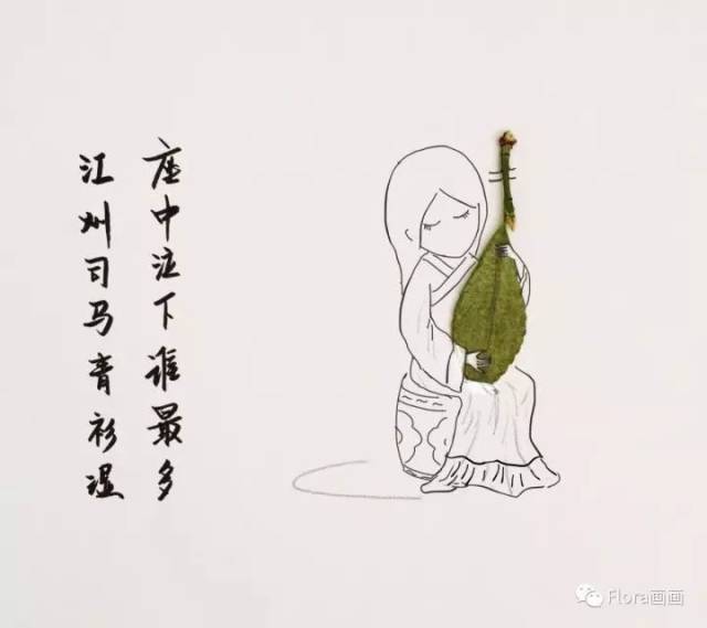 《诗经· 蒹葭》