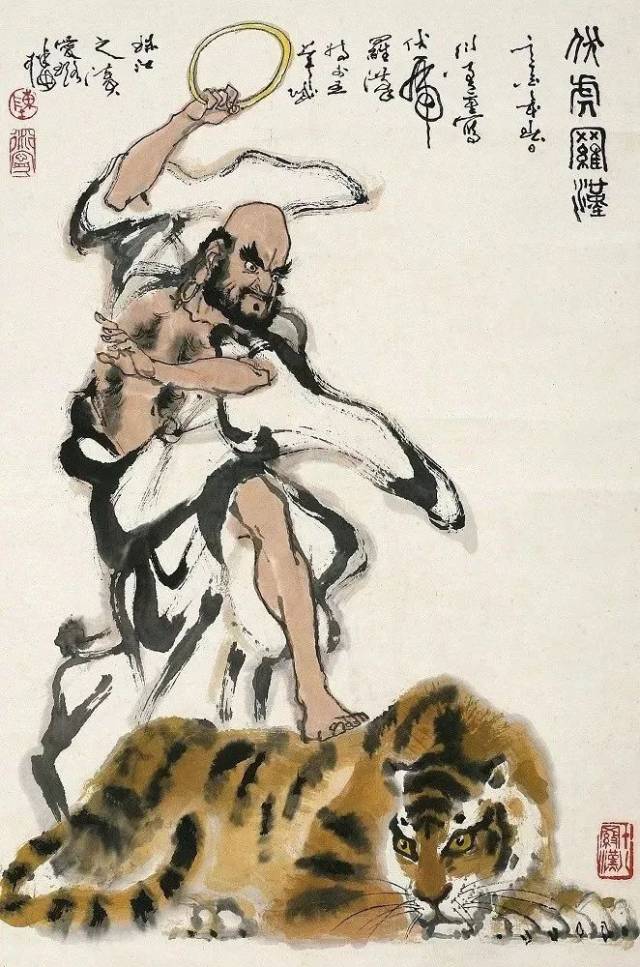 陈衍宁 降龙罗汉 立轴 83×50.5cm