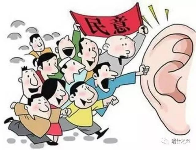 【业委会】征集业主对小区物业管理的意见及建