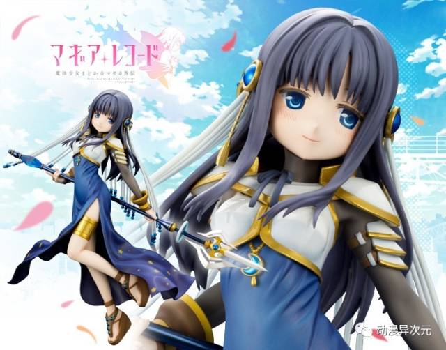 魔法少女小圆剧场版1 40fb7900e1de49c9b30ca44cf3538ac9.jpeg