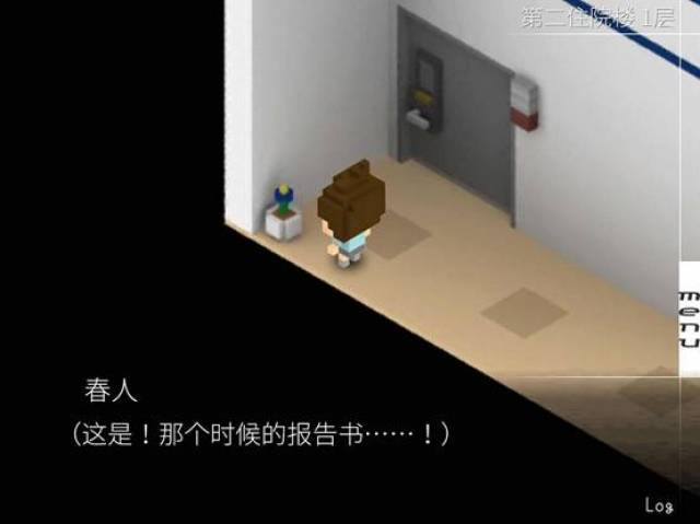 《我在7年后等着你》苹果精品推荐的背后:舍弃游戏性的无奈之选