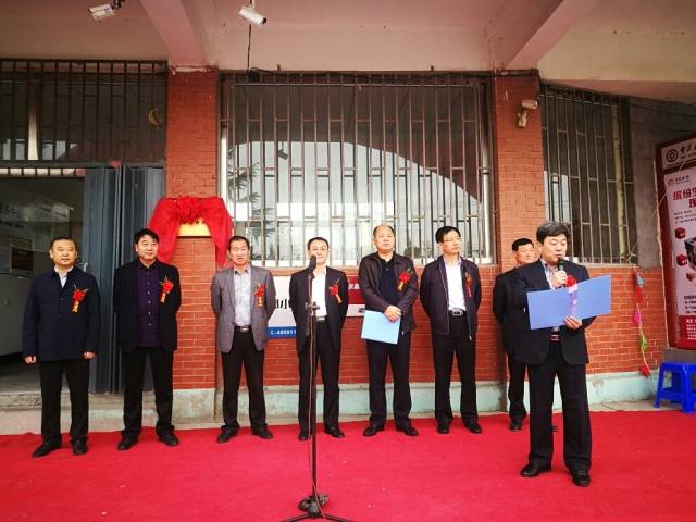 人民银行招远支行李建章行长,阜山镇毛文东书记,中国银行招远支行鞠