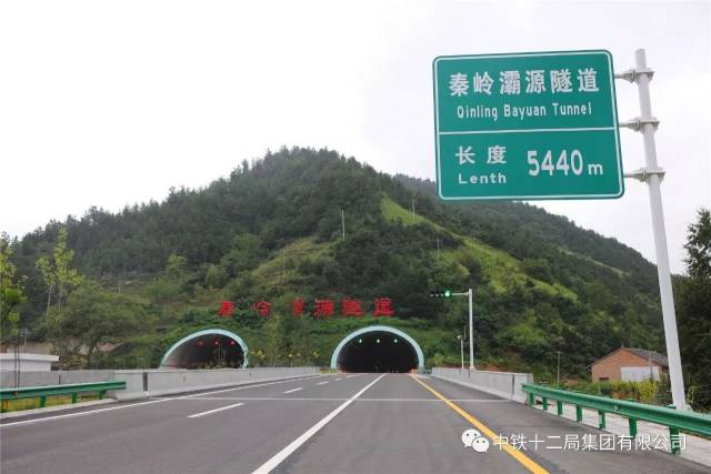 包茂高速秦岭终南山公路隧道,双洞共长36.