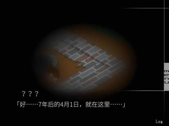 《我在7年后等着你》苹果精品推荐的背后:舍弃游戏性的无奈之选