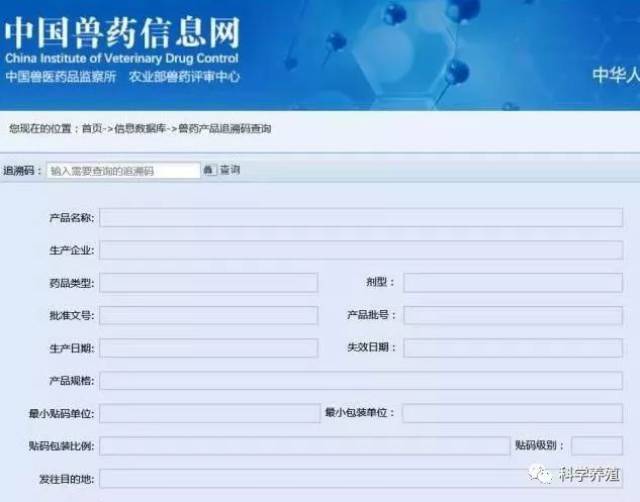 兽药真假难辨?三招教您查伪劣,再也不用