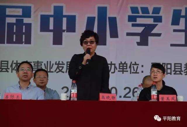 作治致欢迎词,县体育局党组成员李正哨致辞,县教育局局长易际亮致开幕