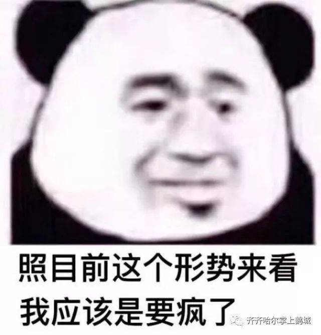 吴京越来越有女人味?陈坤红遍全日本?我的心态崩了……