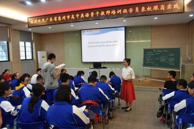 【科教新报】英语课,为什么上得如此国际范?