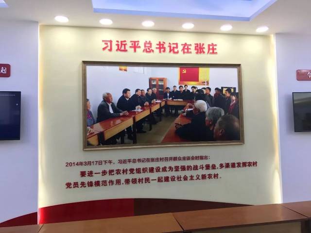 精准扶贫携手焦裕禄精神 影片《十八洞村》全国公益巡