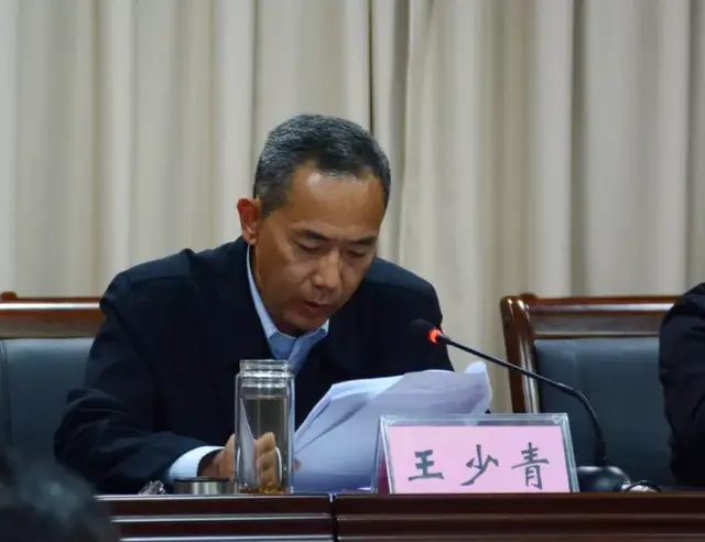 市政府召开省运会(周口)筹委会第一次全体会议
